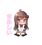 毎日使えるスタンプJK（個別スタンプ：10）