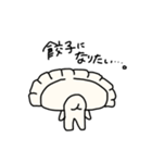 餃子ー。（個別スタンプ：2）