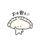 餃子ー。（個別スタンプ：6）