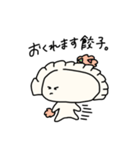 餃子ー。（個別スタンプ：10）