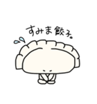 餃子ー。（個別スタンプ：11）