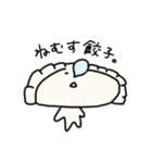 餃子ー。（個別スタンプ：12）