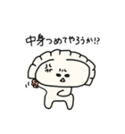 餃子ー。（個別スタンプ：17）