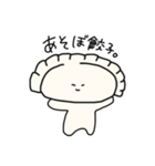 餃子ー。（個別スタンプ：27）