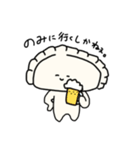 餃子ー。（個別スタンプ：28）
