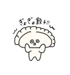 餃子ー。（個別スタンプ：31）