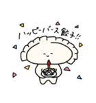 餃子ー。（個別スタンプ：40）
