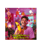 存在しない底辺YouTuberの日常（個別スタンプ：1）