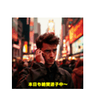 存在しない底辺YouTuberの日常（個別スタンプ：3）