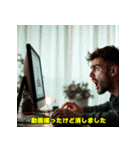 存在しない底辺YouTuberの日常（個別スタンプ：4）