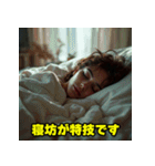 存在しない底辺YouTuberの日常（個別スタンプ：5）