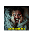 存在しない底辺YouTuberの日常（個別スタンプ：6）