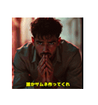 存在しない底辺YouTuberの日常（個別スタンプ：7）