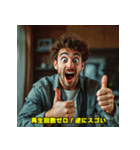 存在しない底辺YouTuberの日常（個別スタンプ：9）