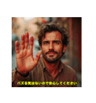 存在しない底辺YouTuberの日常（個別スタンプ：12）