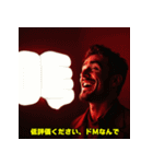 存在しない底辺YouTuberの日常（個別スタンプ：16）