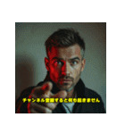存在しない底辺YouTuberの日常（個別スタンプ：17）