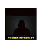存在しない底辺YouTuberの日常（個別スタンプ：23）
