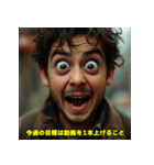 存在しない底辺YouTuberの日常（個別スタンプ：29）