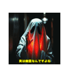 存在しない底辺YouTuberの日常（個別スタンプ：30）