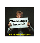 存在しない底辺YouTuberの日常（個別スタンプ：35）