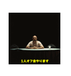 存在しない底辺YouTuberの日常（個別スタンプ：39）