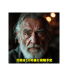 存在しない底辺YouTuberの日常（個別スタンプ：40）
