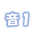 マヤ暦のスタンプ～銀河の音～（個別スタンプ：1）