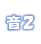 マヤ暦のスタンプ～銀河の音～（個別スタンプ：2）