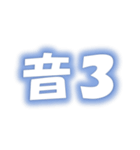 マヤ暦のスタンプ～銀河の音～（個別スタンプ：3）