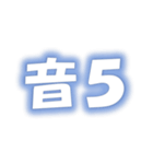 マヤ暦のスタンプ～銀河の音～（個別スタンプ：5）
