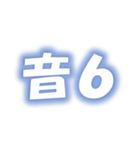 マヤ暦のスタンプ～銀河の音～（個別スタンプ：6）