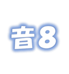 マヤ暦のスタンプ～銀河の音～（個別スタンプ：8）