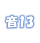 マヤ暦のスタンプ～銀河の音～（個別スタンプ：13）