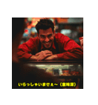 クセ強め！本音ダダ漏れ店員（個別スタンプ：1）