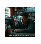 クセ強め！本音ダダ漏れ店員（個別スタンプ：3）