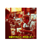 クセ強め！本音ダダ漏れ店員（個別スタンプ：11）