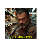 クセ強め！本音ダダ漏れ店員（個別スタンプ：21）