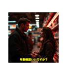 クセ強め！本音ダダ漏れ店員（個別スタンプ：22）