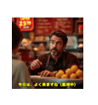 クセ強め！本音ダダ漏れ店員（個別スタンプ：26）