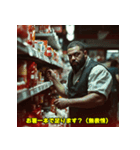 クセ強め！本音ダダ漏れ店員（個別スタンプ：27）