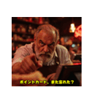 クセ強め！本音ダダ漏れ店員（個別スタンプ：30）