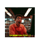 クセ強め！本音ダダ漏れ店員（個別スタンプ：31）