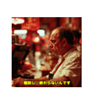 クセ強め！本音ダダ漏れ店員（個別スタンプ：33）