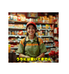 クセ強め！本音ダダ漏れ店員（個別スタンプ：38）
