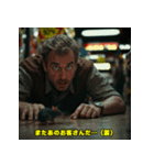 クセ強め！本音ダダ漏れ店員（個別スタンプ：39）