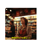 クセ強め！本音ダダ漏れ店員（個別スタンプ：40）