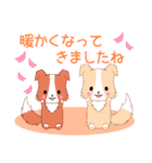ちびボーダー20【春】（個別スタンプ：17）