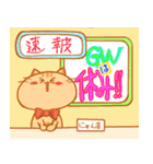 たい焼き屋さん春スタンプ（個別スタンプ：14）