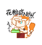 たい焼き屋さん春スタンプ（個別スタンプ：16）